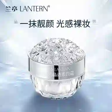 LANTERN 50g50g*2