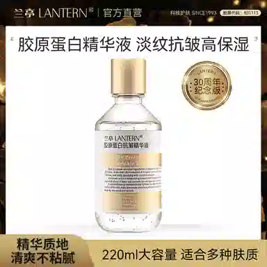 LANTERN 220ml220ml*2