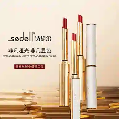 SEDELL 1g
