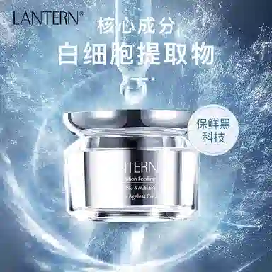 LANTERN 40g40g*2
