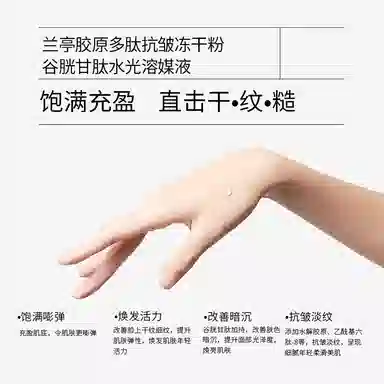 LANTERN 0.05g*24+3ml*24