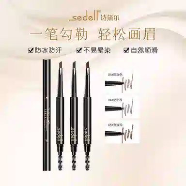 SEDELL 0.22g