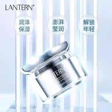 LANTERN 40g40g*2