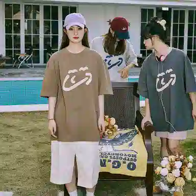 LEMANISM 300goversize T