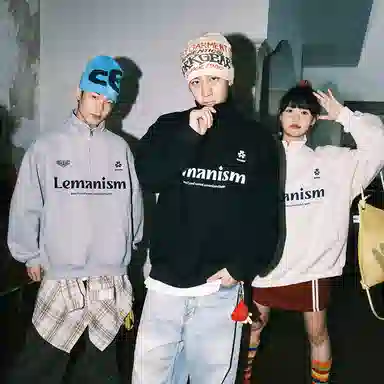 LEMANISM