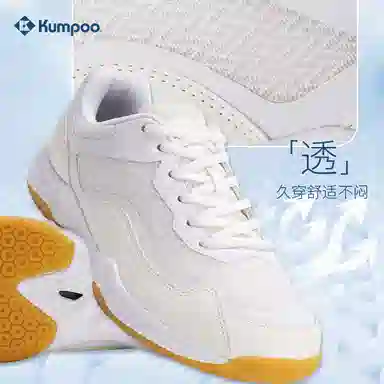 KUMPOO KHR-E12