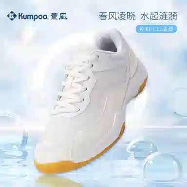 KUMPOO KHR-E12
