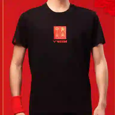 VICTOR