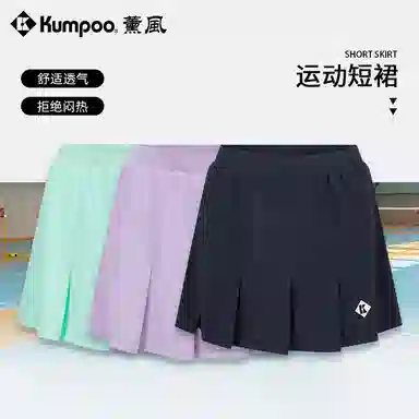KUMPOO