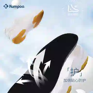 KUMPOO KHR-E12