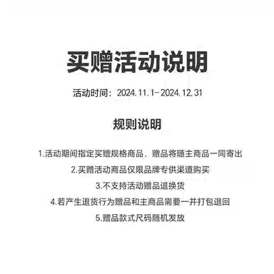 New Balance FW24 Logo