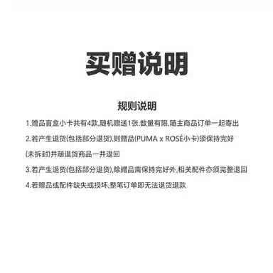 PUMA x ROSE Sport Bag Black