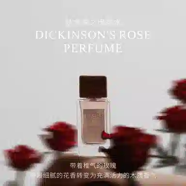 EBERS PAPYRUS EDP 75ml