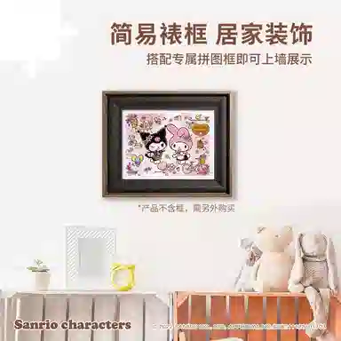 3D-JP x Sanrio 300pcs H3028