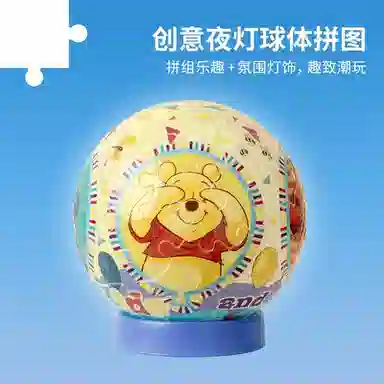 3D-JP x Disney 61pcs J1117