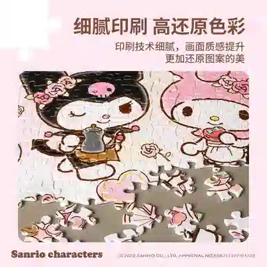 3D-JP x Sanrio 300pcs H3028