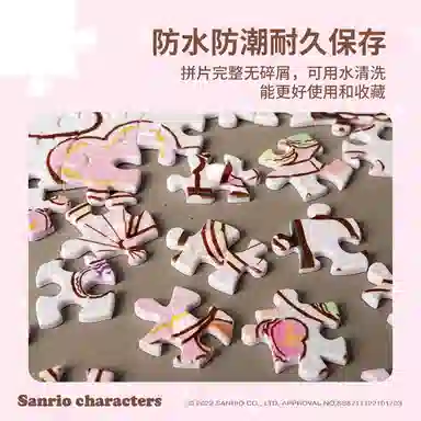 3D-JP x Sanrio 300pcs H3028