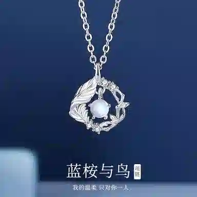 THE MYSTIC NINE S925