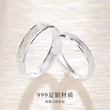 THE MYSTIC NINE S999