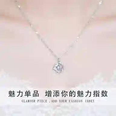 THE MYSTIC NINE S925