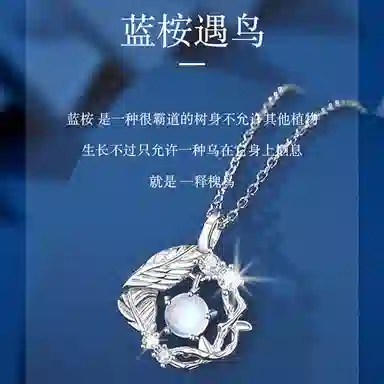 THE MYSTIC NINE S925