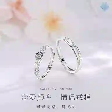 THE MYSTIC NINE S999