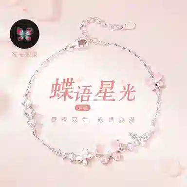 THE MYSTIC NINE S925