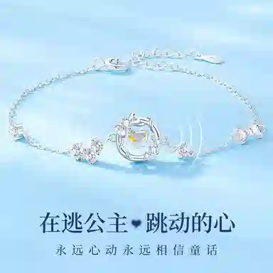 THE MYSTIC NINE S925