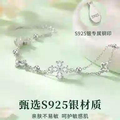 THE MYSTIC NINE S925