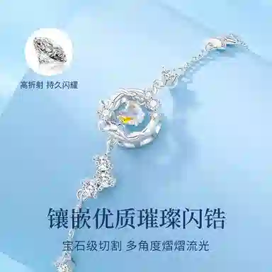 THE MYSTIC NINE S925