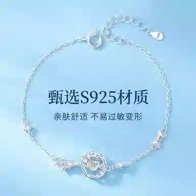 THE MYSTIC NINE S925