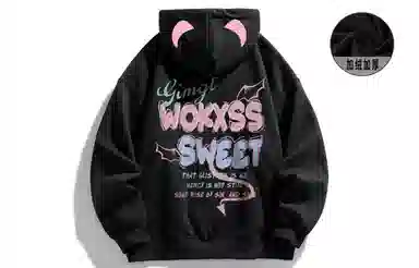 Sacrednss R logooversize