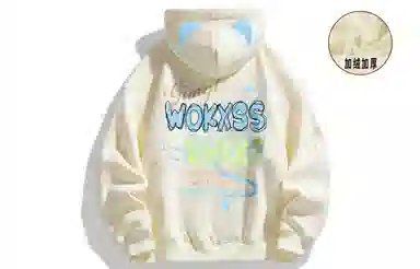 Sacrednss R logooversize