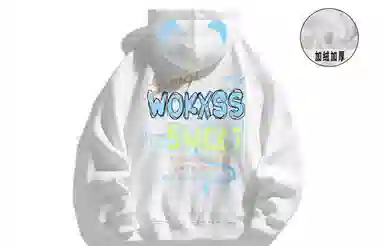 Sacrednss R logooversize