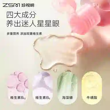 B12 100ml