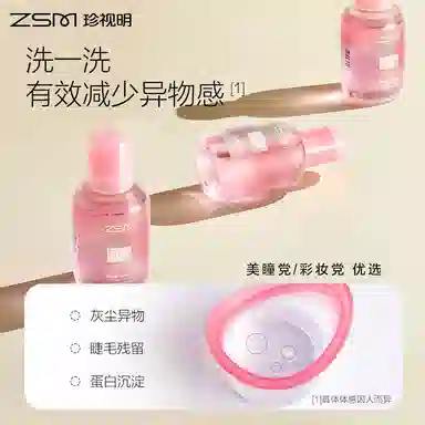 B12 100ml