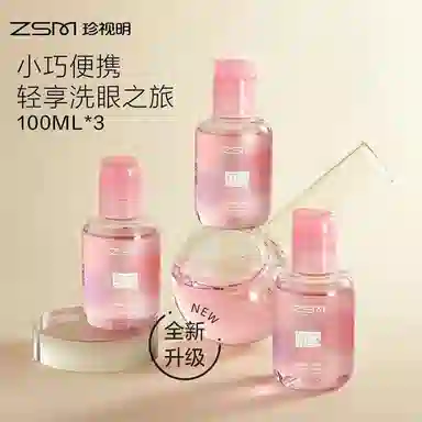 B12 100ml
