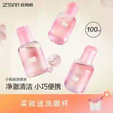 B12 100ml