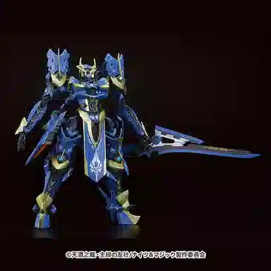 GSC MODEROID DX-SCALE 19cm