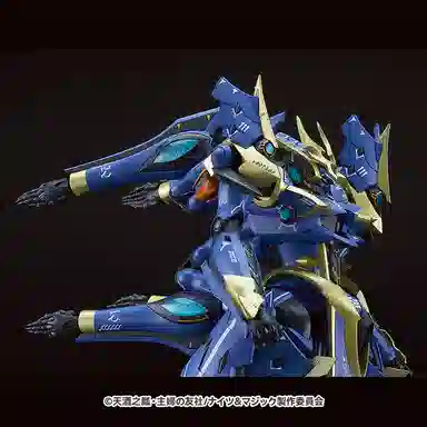 GSC MODEROID DX-SCALE 19cm