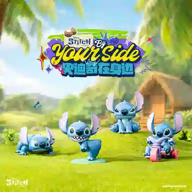 九木杂物社 史迪奇 在身边系列 手办公仔 盲盒类 单个随机