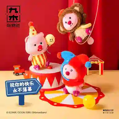 ZANMANG LOOPY 20cm24cm30cm