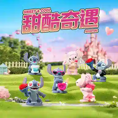 九木杂物社 史迪奇 甜酷奇遇系列 潮玩手办 盲盒类 单个盲盒