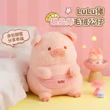 LULU CP 40*33*30cm 5