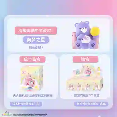 Carebears
