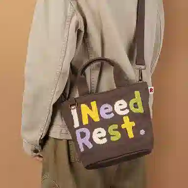 I NEED REST