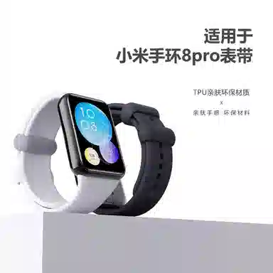 9pro8pro54