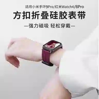 8pro9proRedmiWatch45