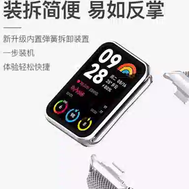 次隐熊 小米红米适用 手表表带 精钢材质 米兰尼斯磁吸回环运动透气夏日男女同款