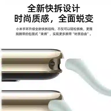 1098NFC